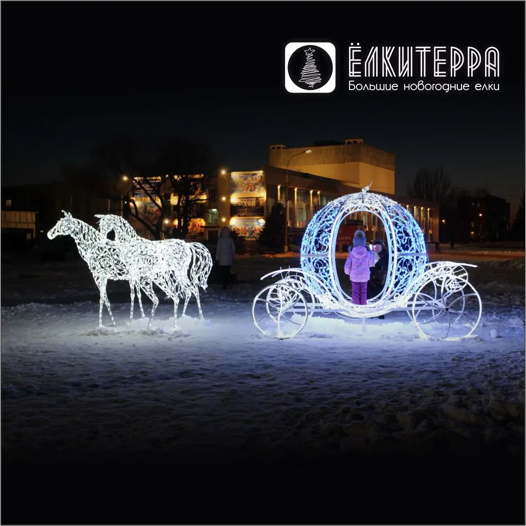 Карета для Золушки с двумя лошадьми световая новогодняя фигура